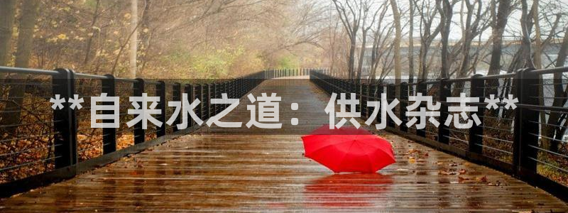 球友会体育app官方版下载安装