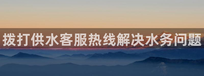 球友会友谊赛赛程