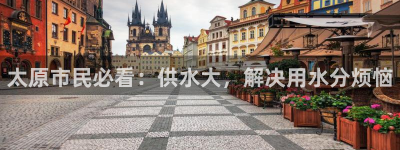 球友会app安全吗可靠吗