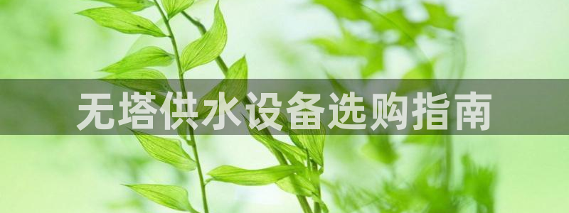 球友会官方网站下载