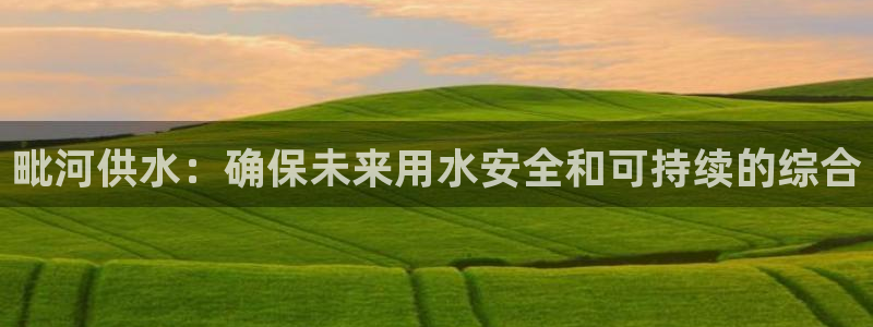 qy球友会体育官方平台