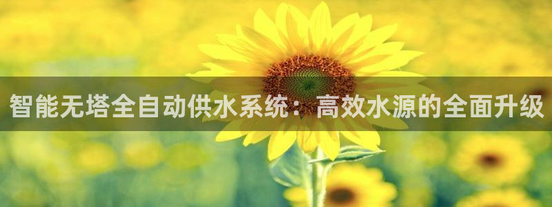 球友会体育app官方版下载安装苹果手机