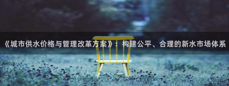 球友会联赛