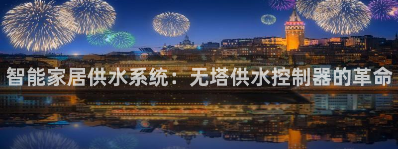 球友会app官网下载苹果