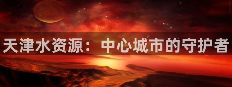 球友会app下载QY