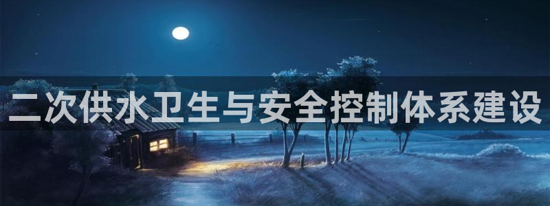 球友会是不是大平台