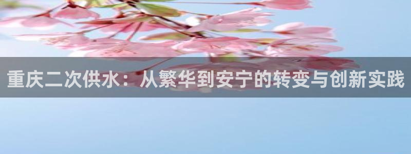 球友会APP