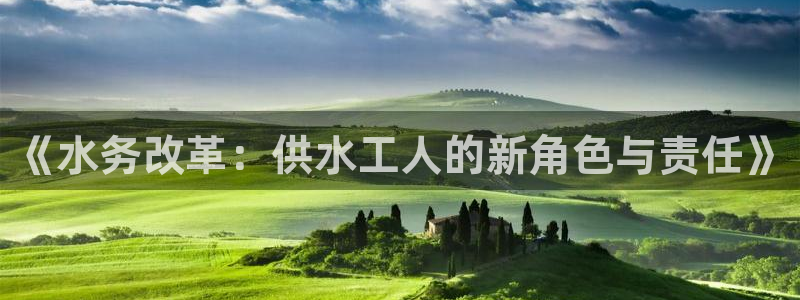 球友会app干啥的