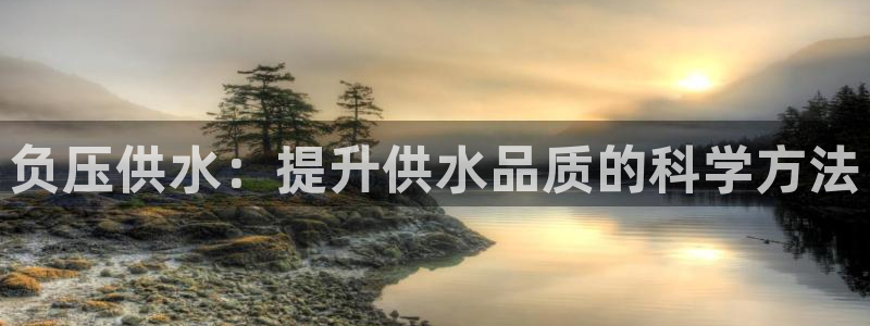 球友会app安全吗可靠吗知乎