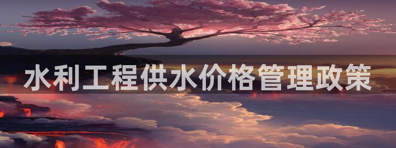 球友会qyh88bet