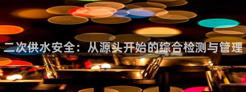 球友会提现