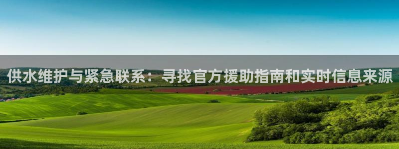 球友会地址