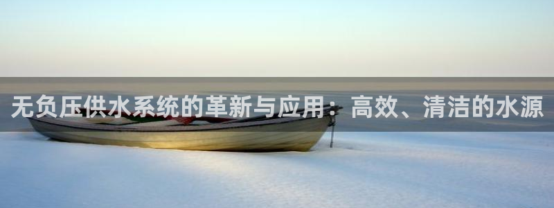 球友会提款不到账
