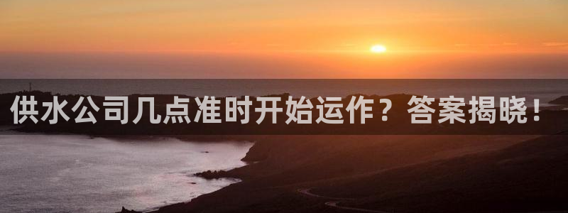 球友会体育官网