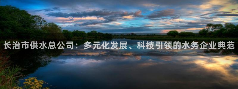 球友会体育app下载