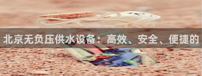 球友会官方网站入口