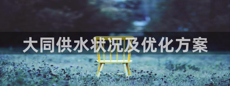 球友会体育app下载安卓最新版