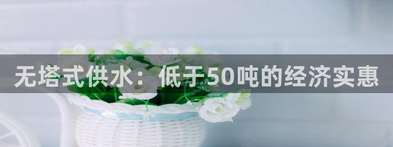 球友会比尔森胜利塔波斯科