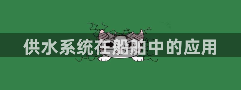 qy球友会体育官方平台