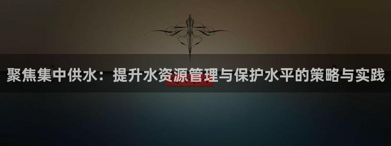 球友会的会字是哪个会