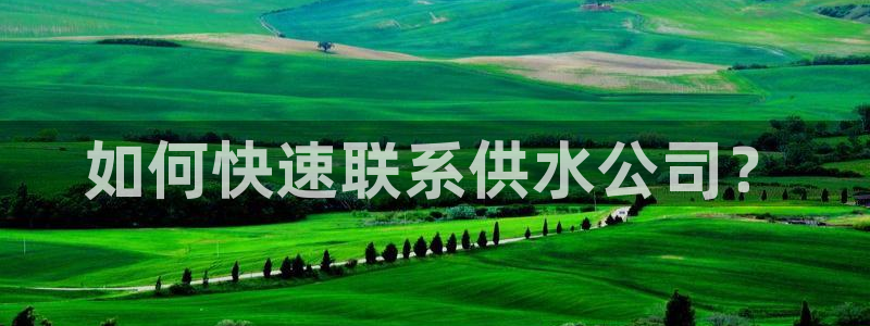 球友会官网登录入口网址