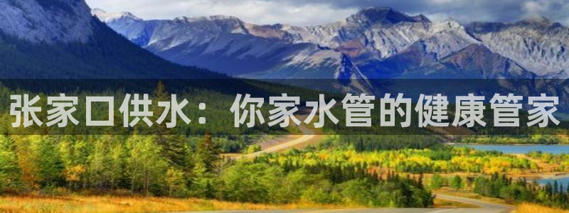 球友会app官网下载