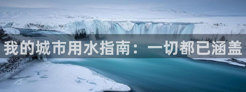 球友会app安全吗