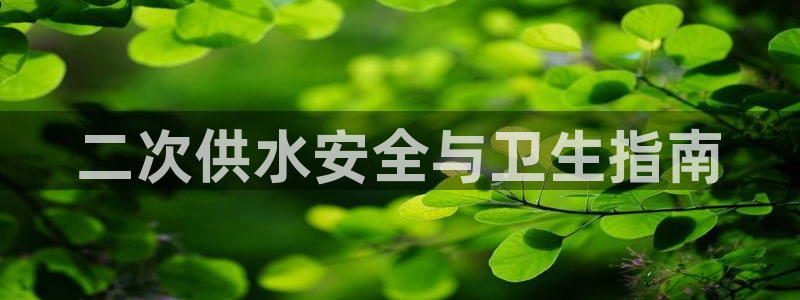 球友会曼联赛事