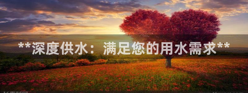 球友会软件